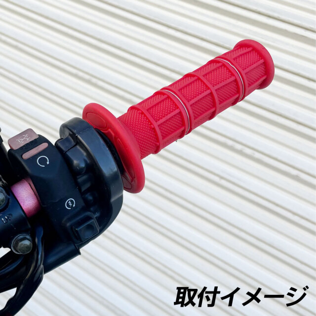 RT-127550専用 モトクロス グリップ オフロード 22.2mm レッド 汎用 ハンドル 左右
