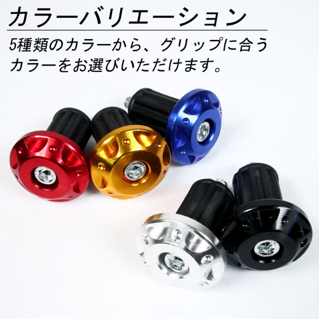 ハンドルバーエンド プラグ オートバイエンドキャップ オートバイハンドルバーグリップ バーエンドキャップカバープラグ のために TM オートバイ  ハンドル バー エンド ハンドルバーグリップ エンド スライダー キャップ プラグ スライダー カウンターウェイト カバ ... オートバイ ハンドル バー エンド グリップ プラグ ウェイト ハンドグリップ プラグ キャップ 交換用 Kawasaki Nini