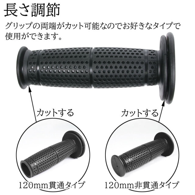 ラバーグリップ
