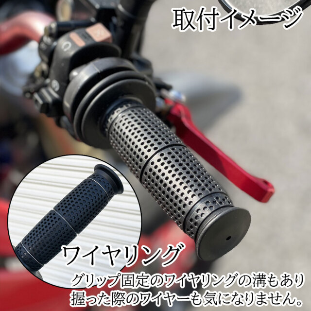ラバーグリップ