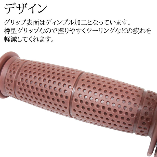 ラバーグリップ
