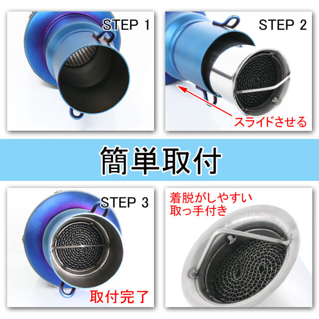 インナーサイレンサー 50mm 消音 触媒型 ステンレス バッフル 差込用