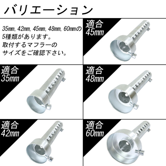 インナーサイレンサー 音量調整 消音器 バッフル 42mm マフラー