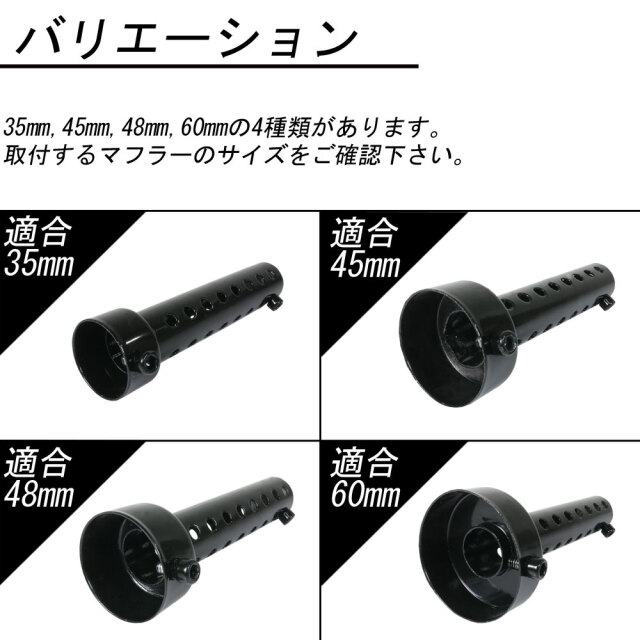 インナーサイレンサー マフラー 音量調整 インナーバッフル 45mm