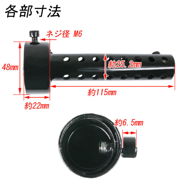 インナーサイレンサー マフラー 音量調整 インナーバッフル 48mm