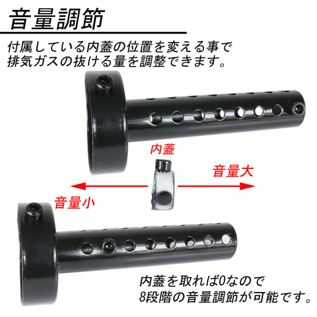 インナーサイレンサーF
