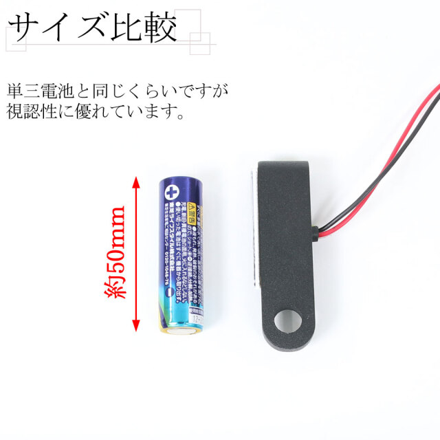 ミニウインカーkit ハリケーン ウインカーユニット 【通販