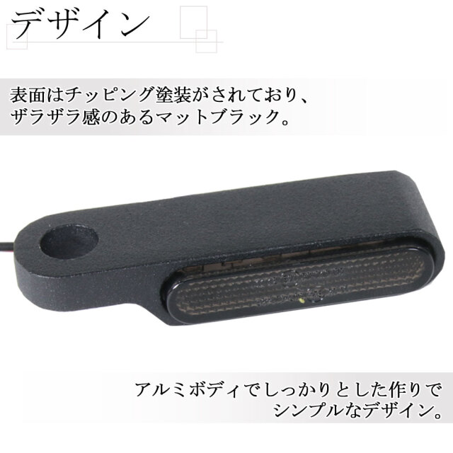 シーケンシャルウインカー