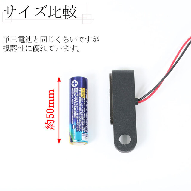 シーケンシャルウインカー