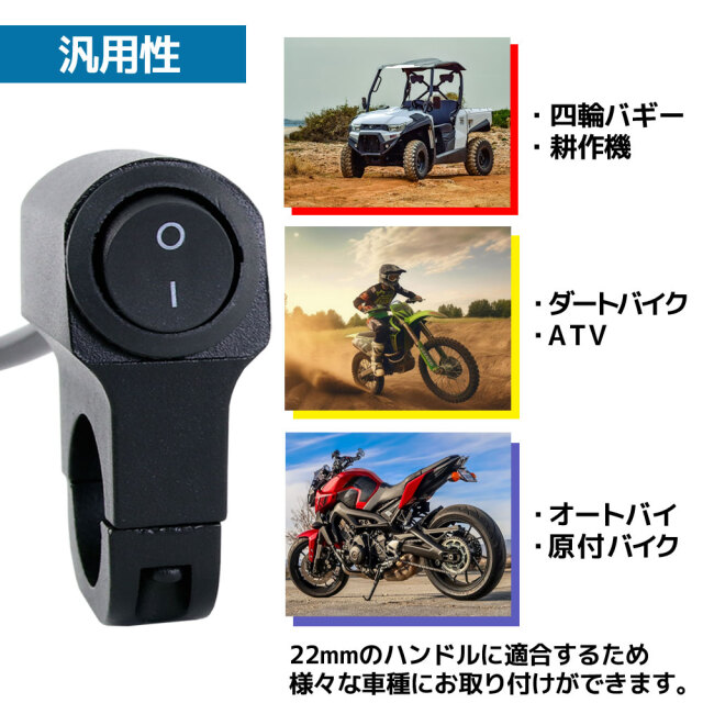 スイッチ