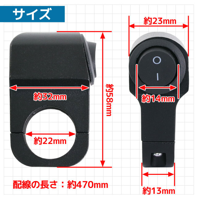 スイッチ