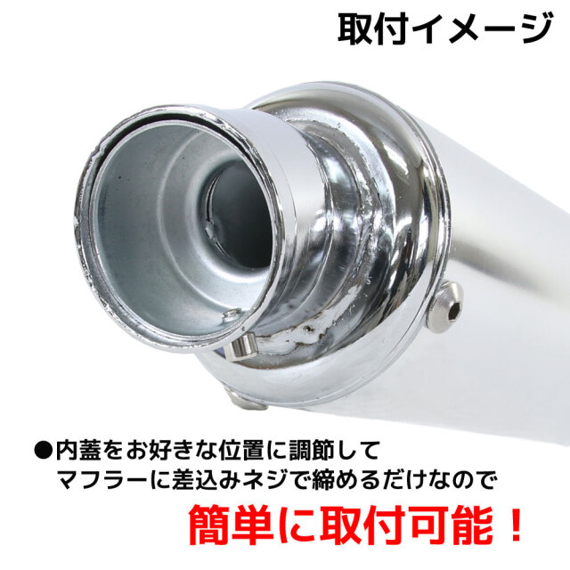 バイク インナーサイレンサー マフラーサイレンサー インナー