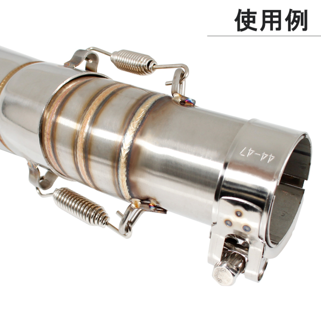 ミドルパイプ 中間パイプ Ninja250 Ninja400 Z250 Z400 50.8mm 42mm