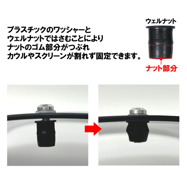 スクリーンボルト ブルー M5 5mm 15mm 10個セット スクリーンナット
