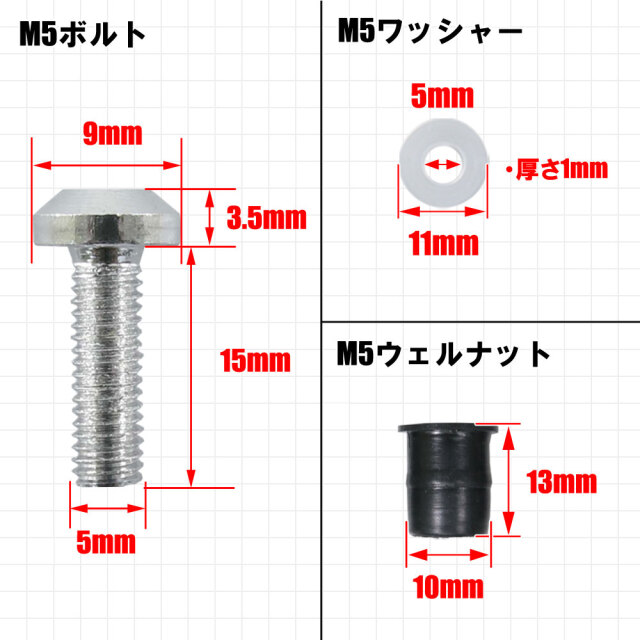 スクリーンボルト シルバー
