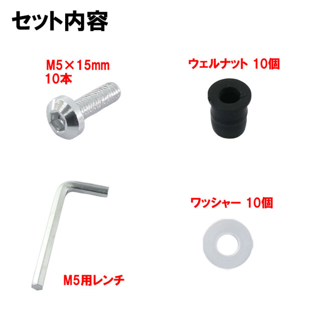 スクリーンボルト シルバー