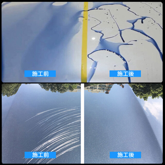硬度9H 簡単施工 超疎水性 セラミックコーティング剤 オートバイ