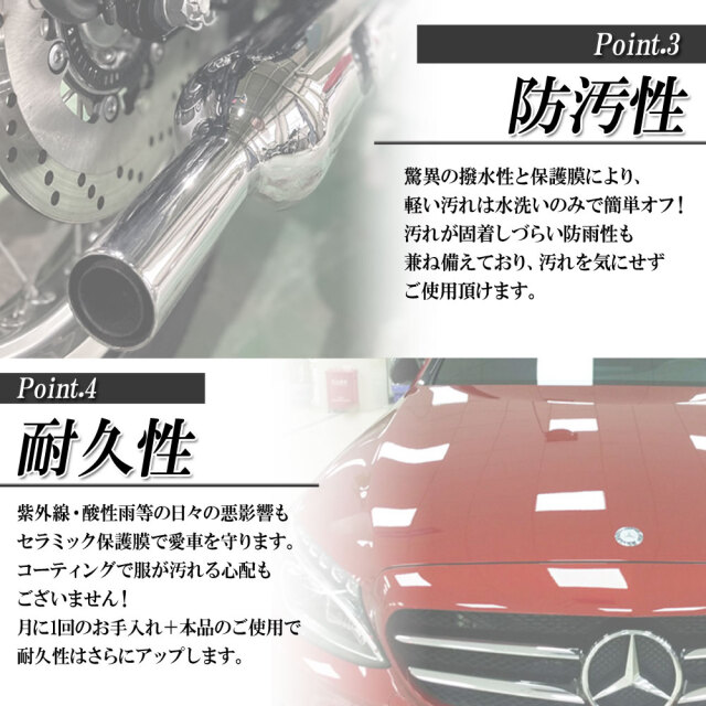 高撥水 セラミックコーティング 500ml ３本セット 疎水性 セラミックコーティング剤 スプレータイプ 楽々 洗車 艶