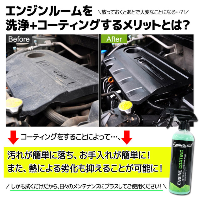 ケミカル