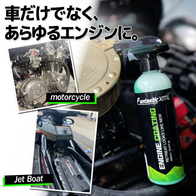 ケミカル