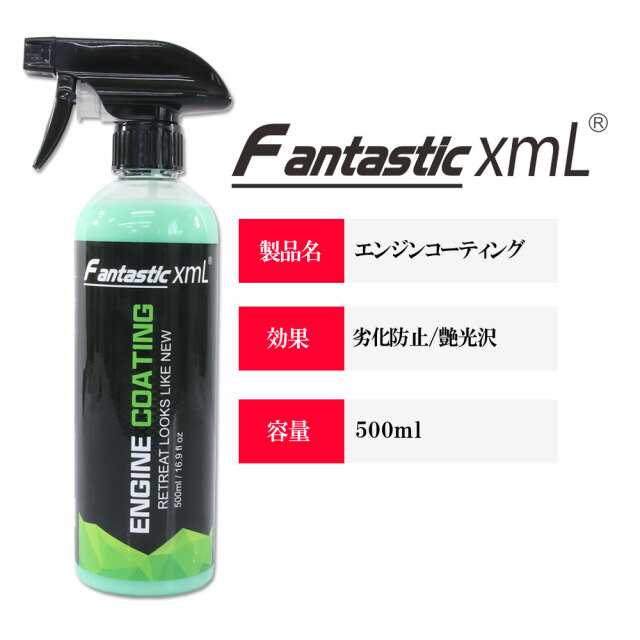 即日発送可能　KLCB 洗車セット グラフェンコーティング 600ml 即日発送可能 KLCB 洗車セット グラフェンコーティング 600ml