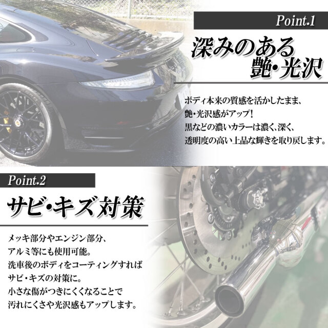 ケミカル