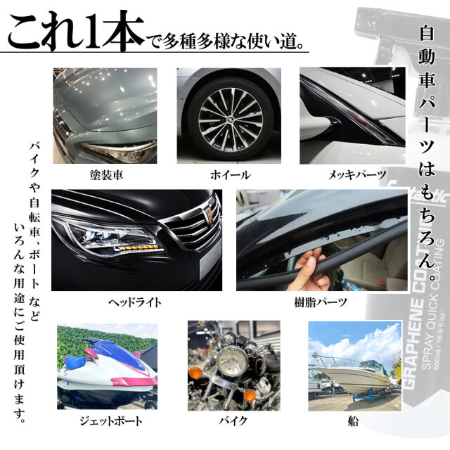 高撥水 セラミックコーティング 500ml ３本セット 楽天市場】【 日本正規品 】 AutoFinesse オートフィネス WASH