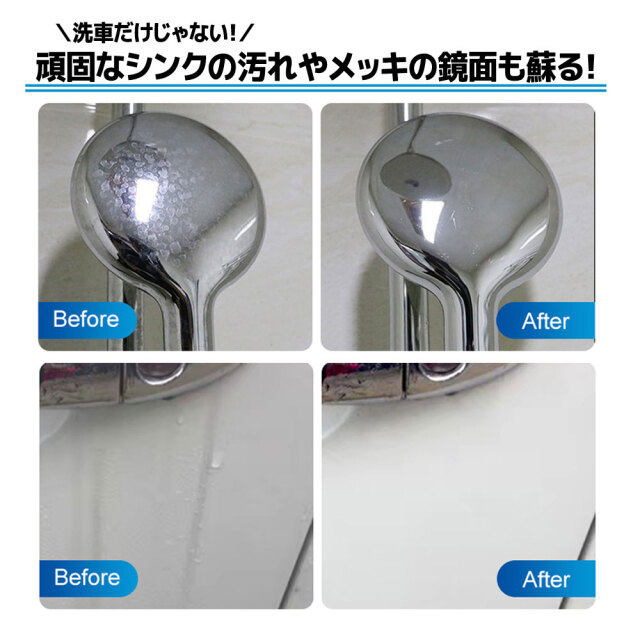 ケミカル