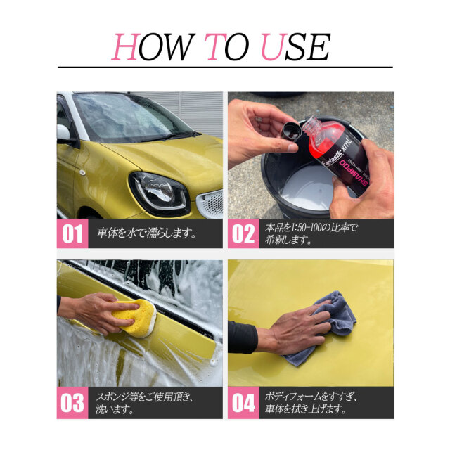 ケミカル