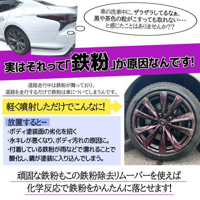ケミカル