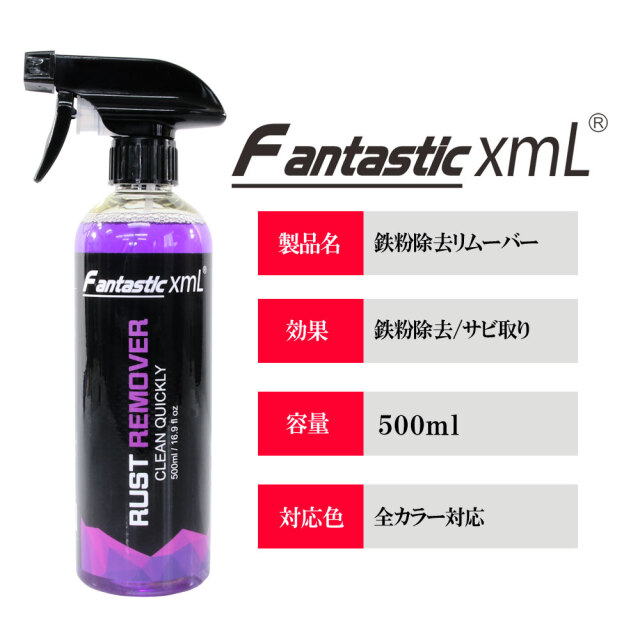 ケミカル