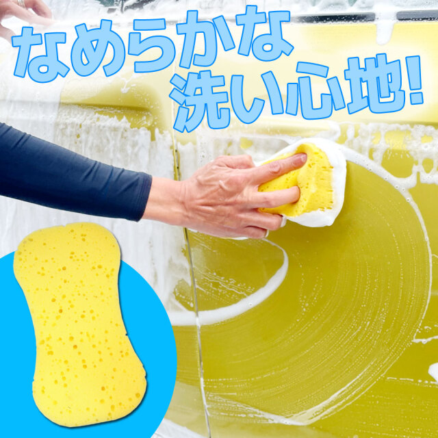 ケミカル