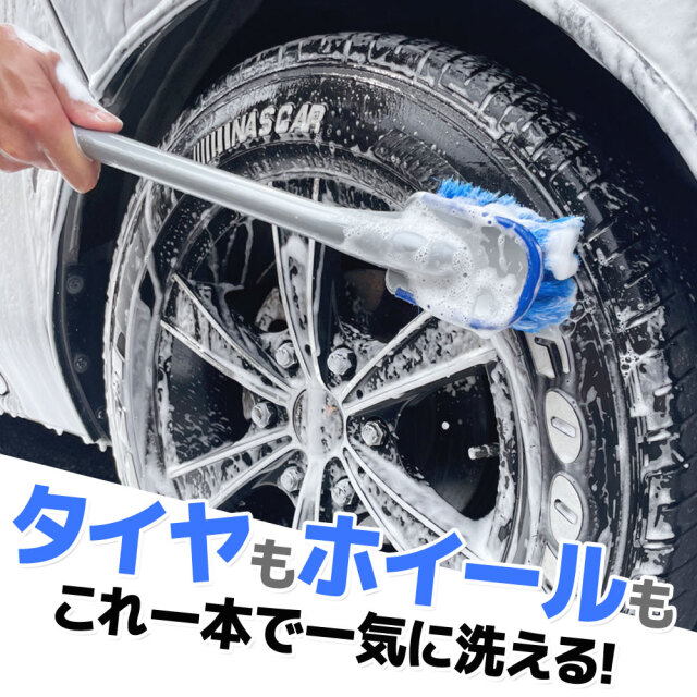 ケミカル