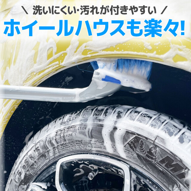 ケミカル
