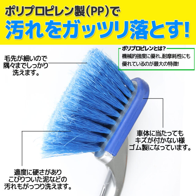 ケミカル