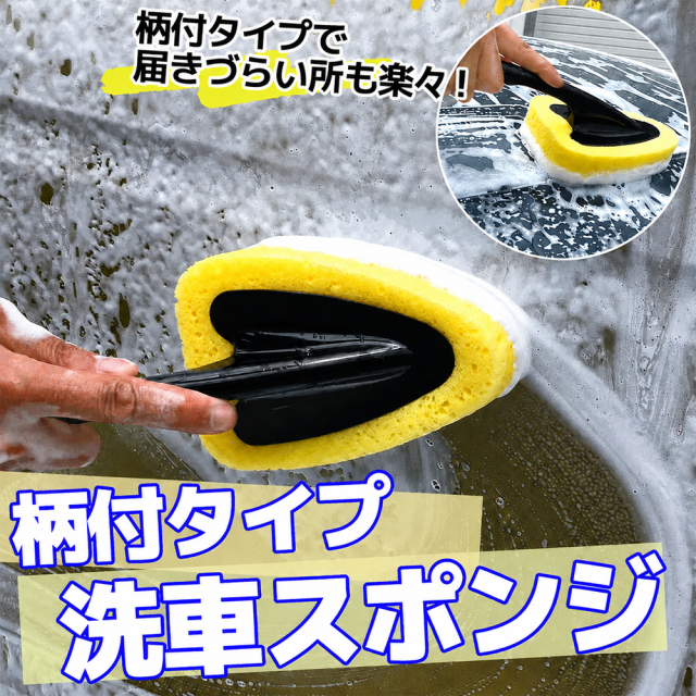 ケミカル