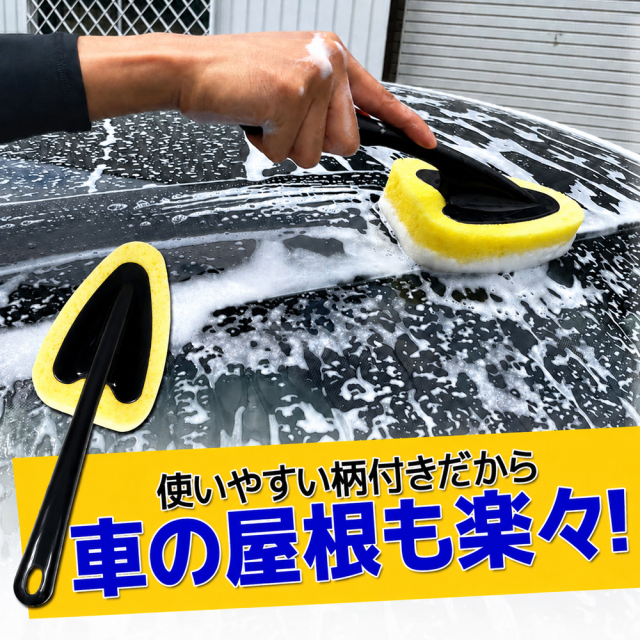 スポンジブラシ