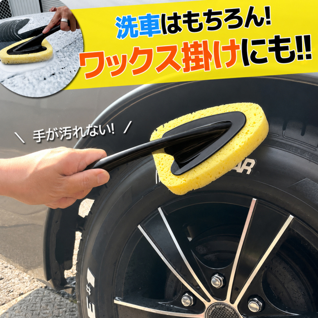 ケミカル