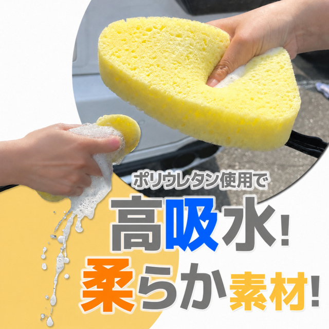ケミカル
