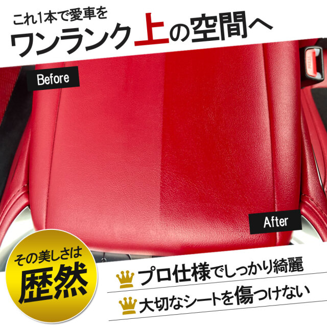 ケミカル