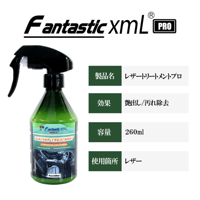 ケミカル