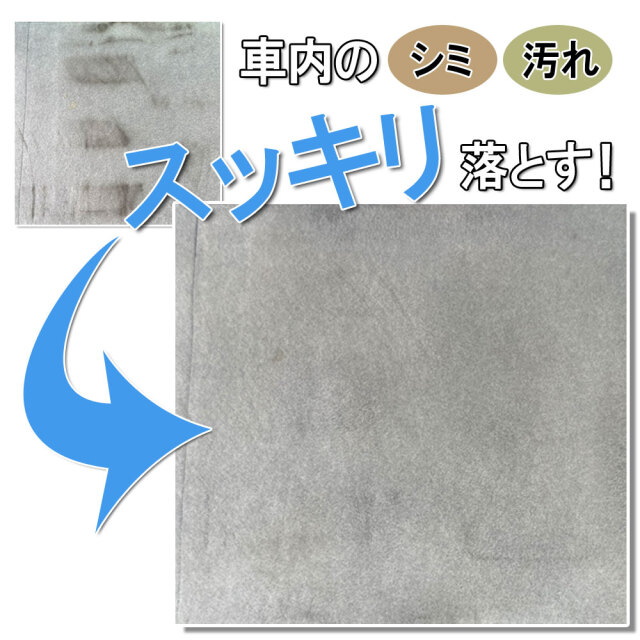 ケミカル