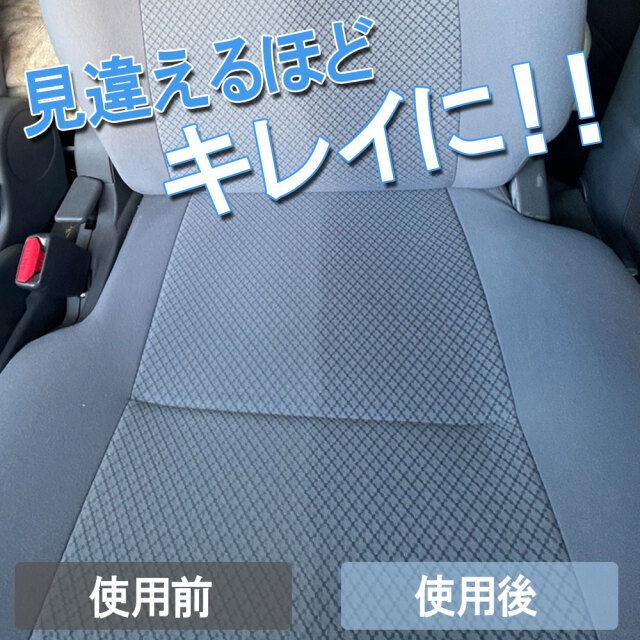 ケミカル