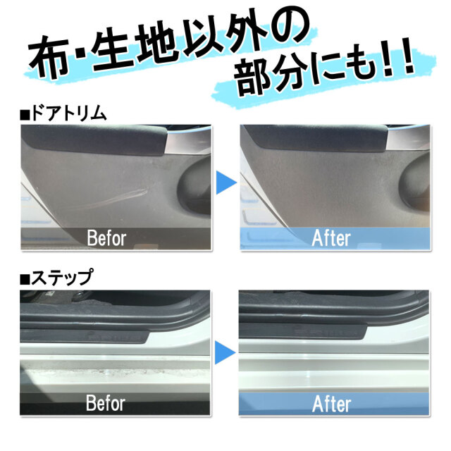 ケミカル