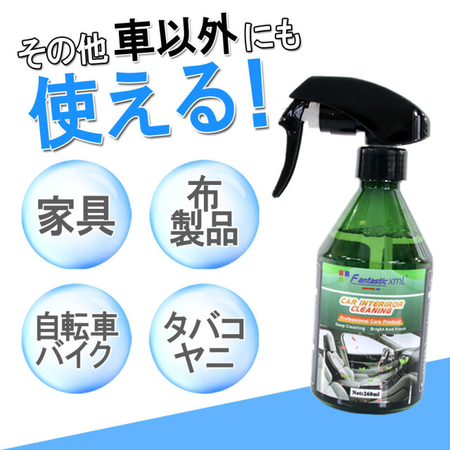 ケミカル