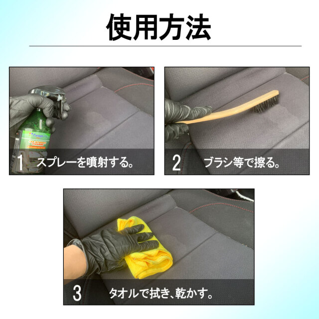 ケミカル