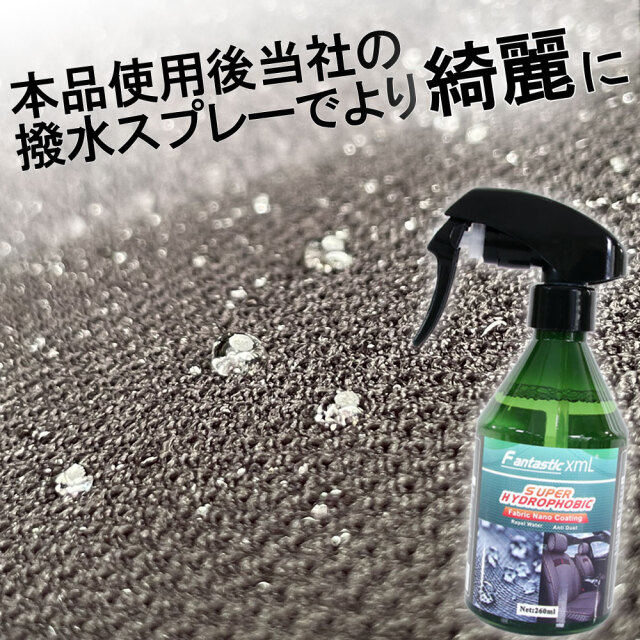 ケミカル