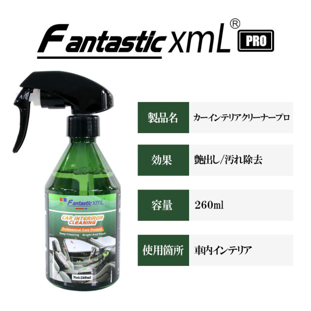 ケミカル