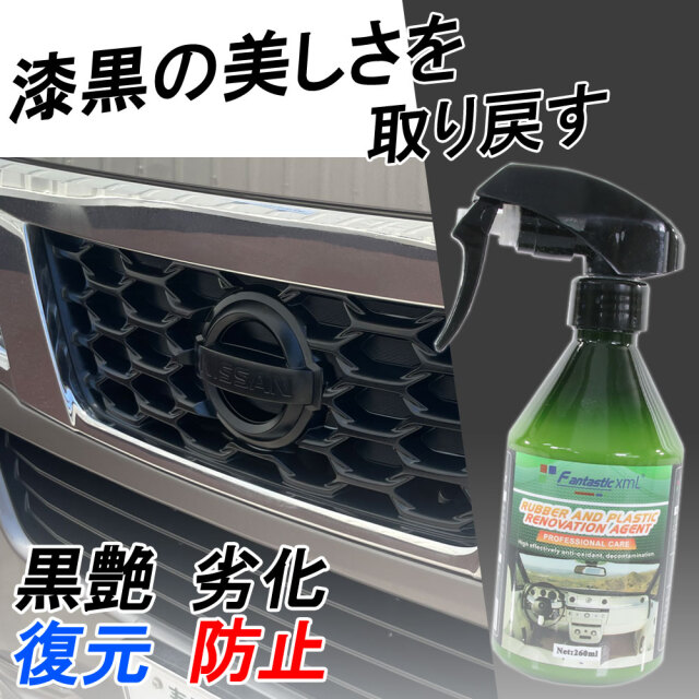 ケミカル
