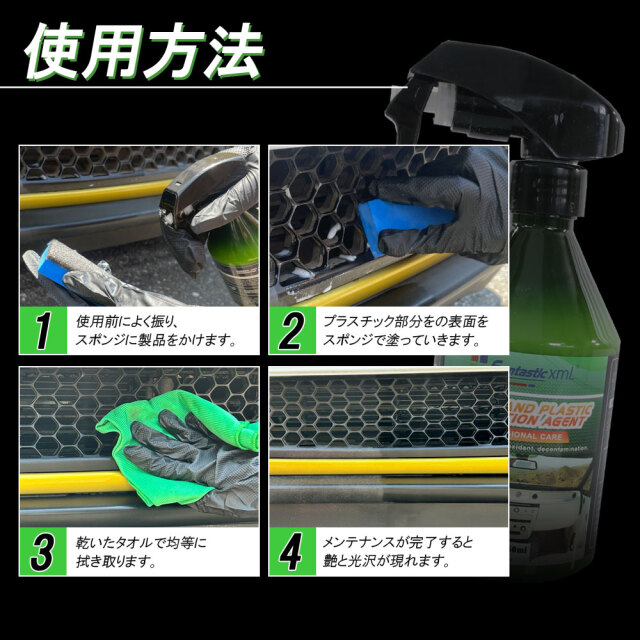 ケミカル
